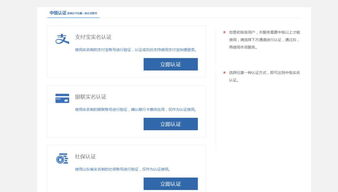 山东政务服务网社保注册与互联网域名注册服务操作指南